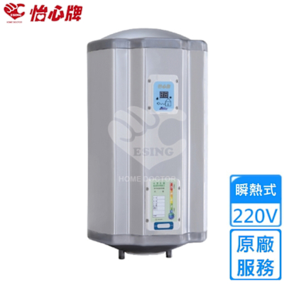 怡心牌直掛式電熱水器37.3L 經典系列機械型 ES-1018〈基本安裝〉