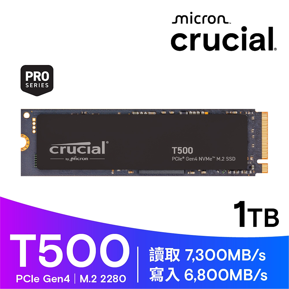 【極美品】1TB T500 NVMe M.2 SSD (DRAM搭載) Crucial T500 1TB PCIe Gen4 NVMe M.2 SSD (7300-6800 MBs