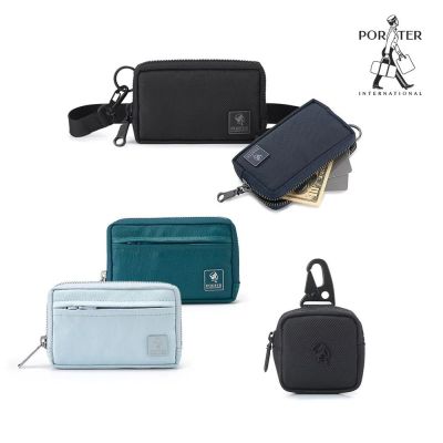 [品牌日限定]PORTER INTERNATIONAL - 隨身實用拉鍊零錢包/萬用小包(多款任選)