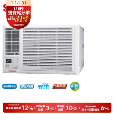 SAMPO聲寶 11-15坪急凍雙洗淨一級變頻窗機 AW-LH72DC/AW-RH72DC 含基本安裝+舊機回收