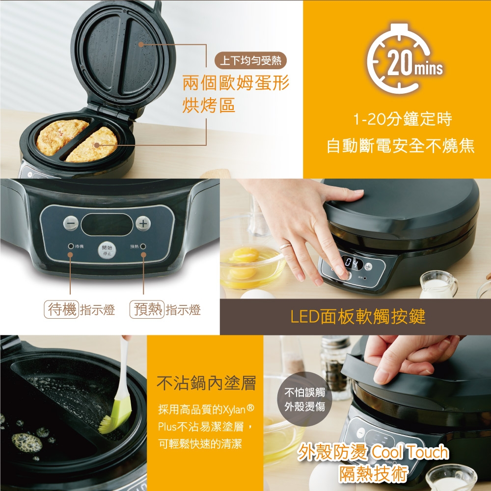 ROMMELSBACHER OM950 - 詳情8