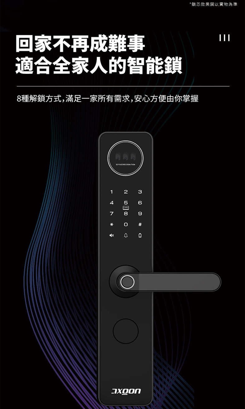 AXGON G1-100K - 詳情13