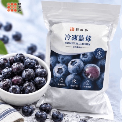 【鮮果多】美國冷凍藍莓*10包(1kg/包)_含運、早餐水果、烘焙水果、甜點食材