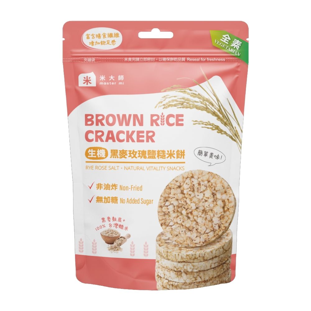 【米大師】生機黑麥玫瑰鹽糙米餅 10入裝 60g/包｜全素(滿額)