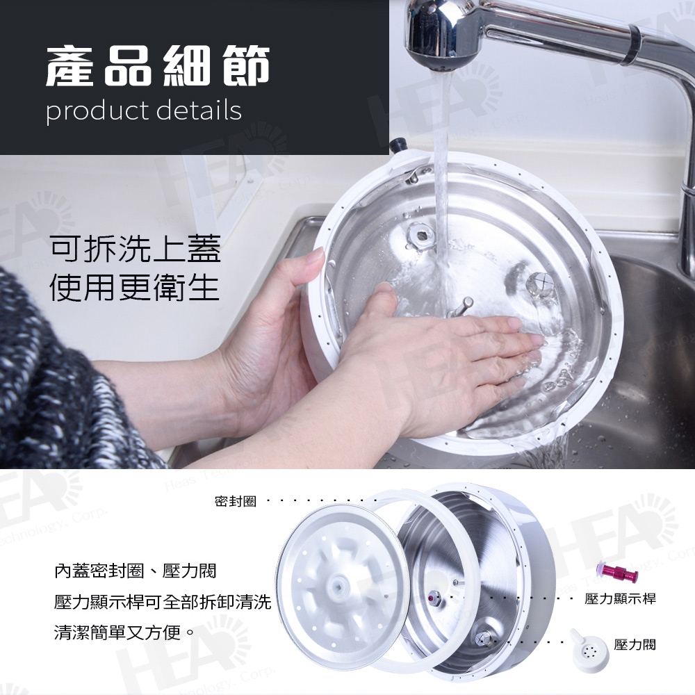 FURIMORI富力森 FU-P215 - 詳情9