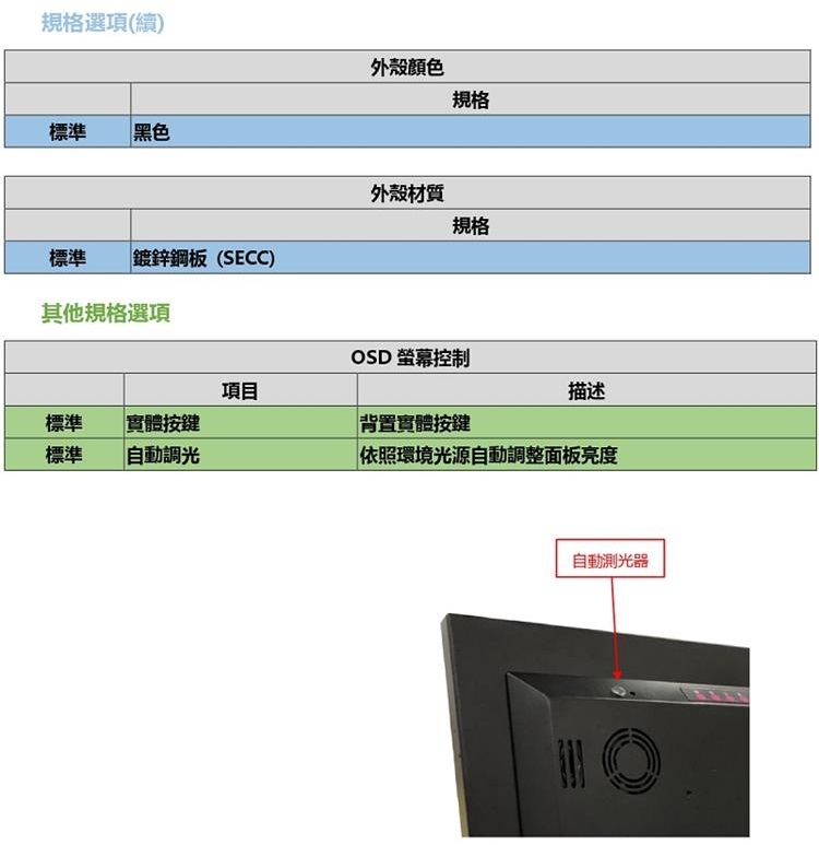 Nextech 19 - 詳情7