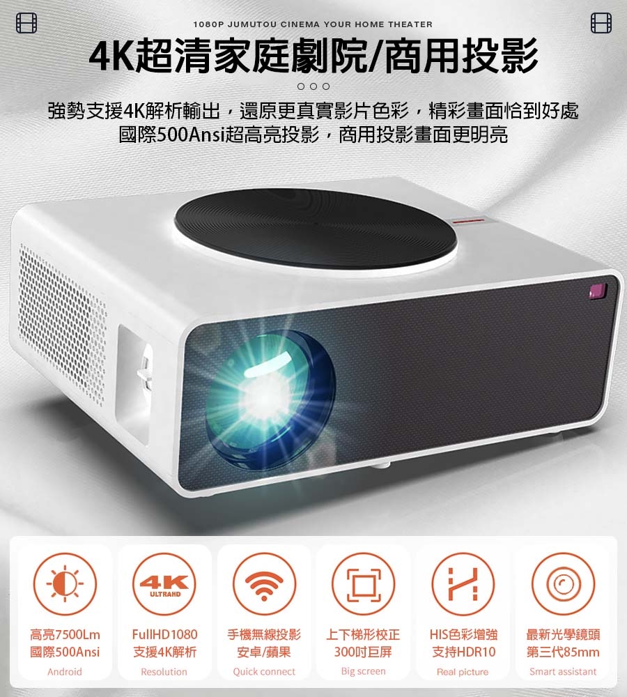 視播 QS01 - 詳情11