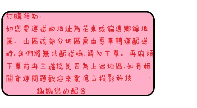 Akia Screens AK-120H-W - 詳情7