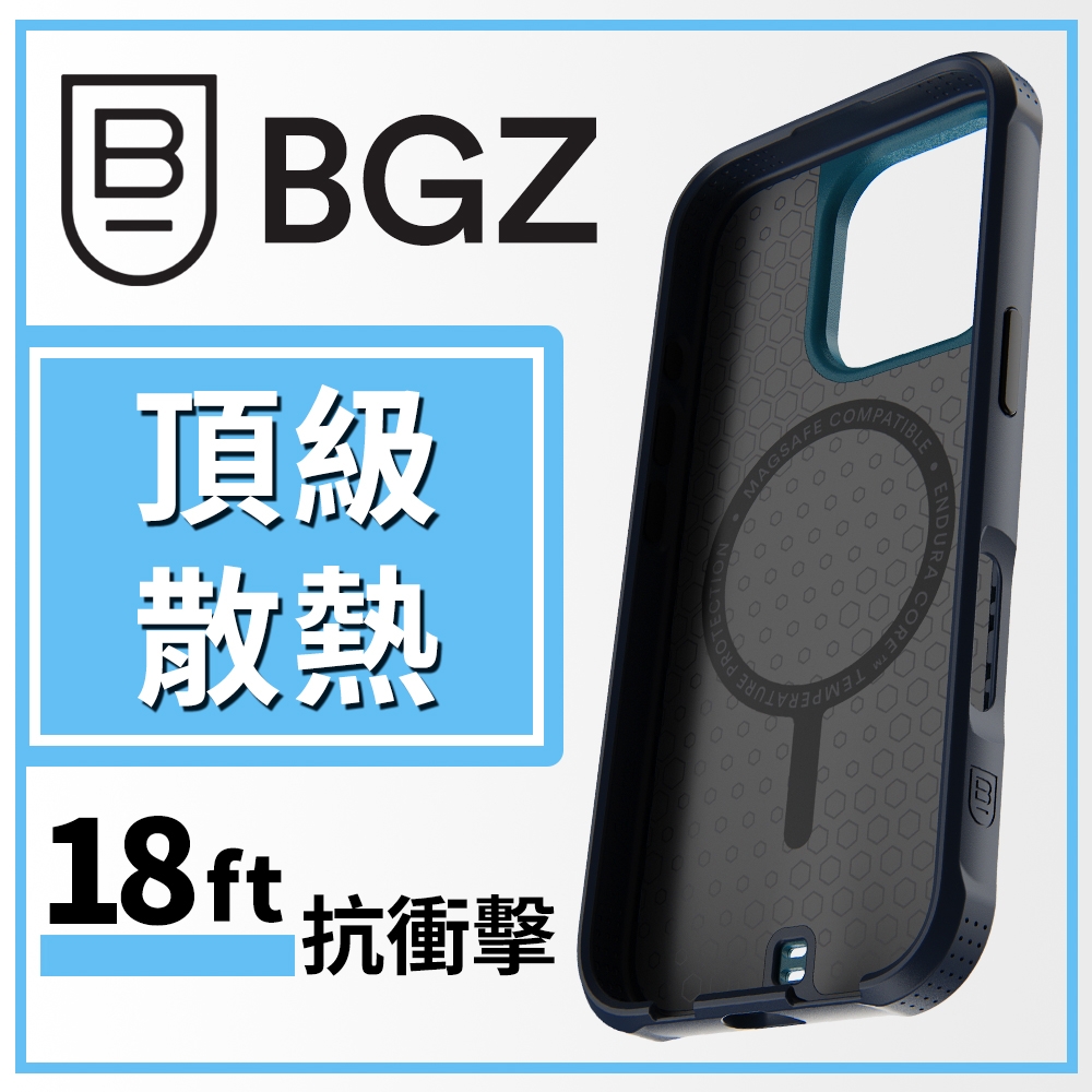 美國 BGZ/BodyGuardz iPhone 16 系列 Paradigm Pro 散熱氣道防摔抗菌手機殼 - 優雅藍
