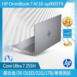 HP 指定筆電限時結帳享現折