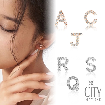 【City Diamond 引雅】14K天然鑽石白K金 玫瑰金 英文字母造型單邊耳環-雙色任選(璀璨流光系列)