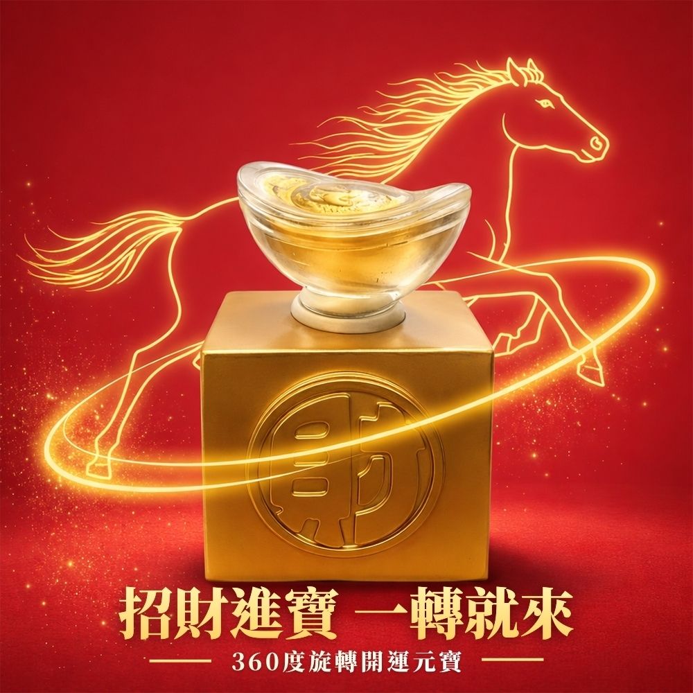 AOKI青木】純金9999黃金擺件馬上轉錢・開運元寶金重0.5G | 黃金擺件 AOKI青木】純金9999黃金擺件馬上轉錢・開運元寶金重0.5G | 黃金擺件