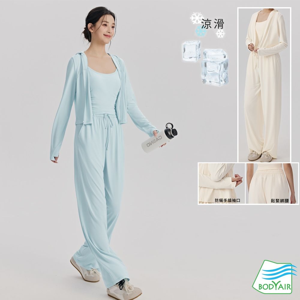 【BODYAIR】冰膚涼爽俏短版外套.寬透薄長褲套組(瑜珈.慢跑.運動.健身.透氣.舞蹈.運動服.運動褲) (S)