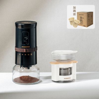【Oceanrich】可攜磨豆手沖咖啡機組 (G3磨豆機+S2咖啡機)