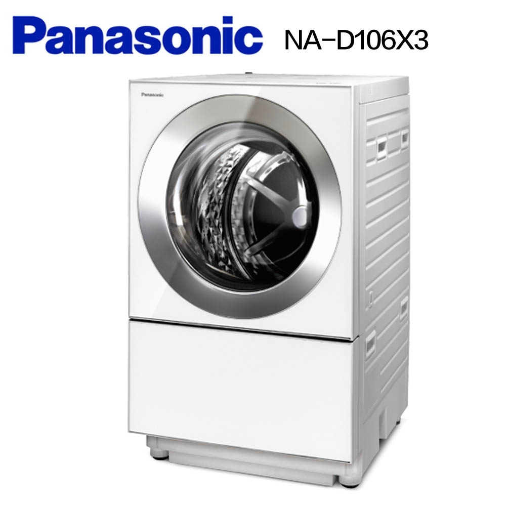 Panasonic 國際牌 – NA-D106X3