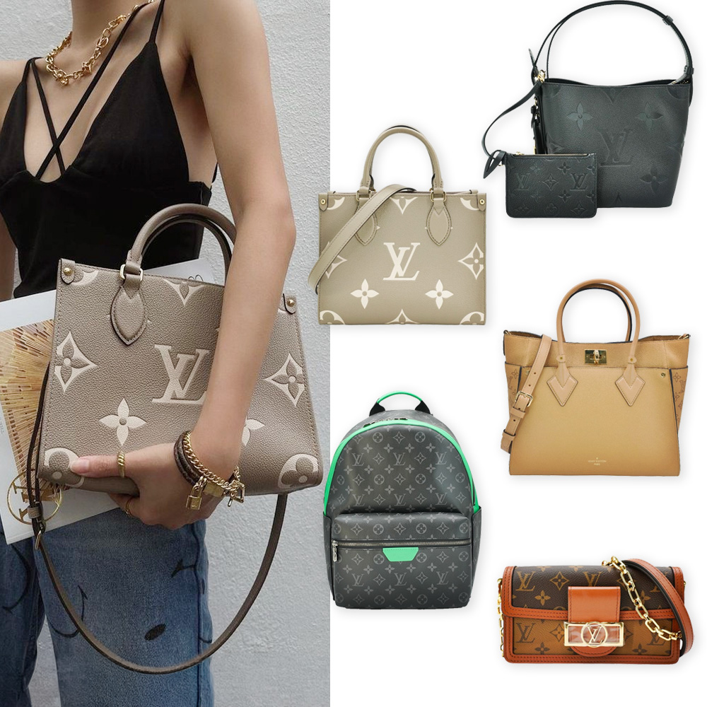 Louis Vuitton LV 路易威登 多款經典包款任選