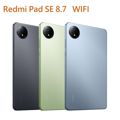 紅米Redmi Pad SE 8.7 (4G/64G) WIFI