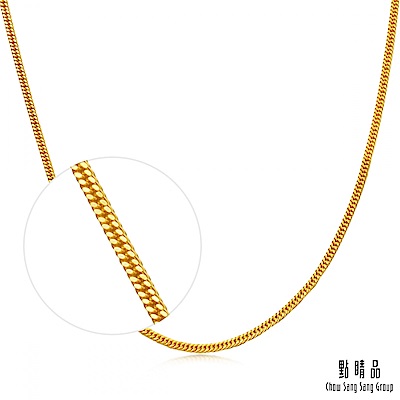 【點睛品】機織素鍊黃金項鍊(40cm)_計價黃金