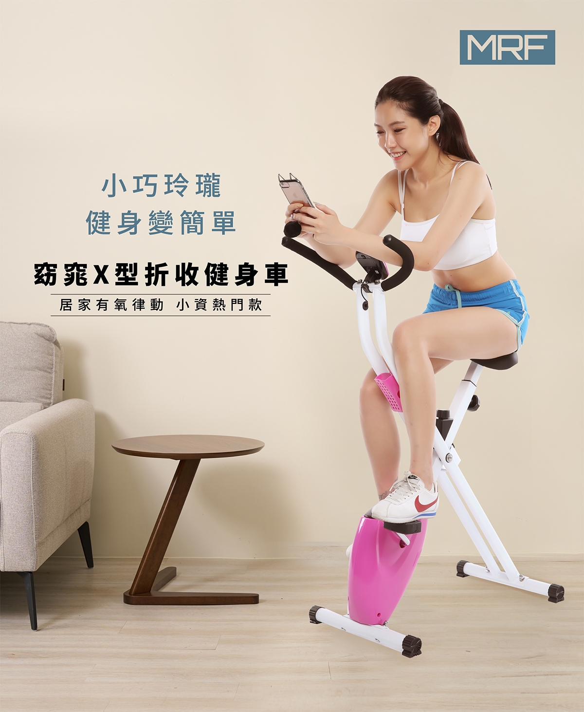 MRF健身大師 健身車 - 詳情6