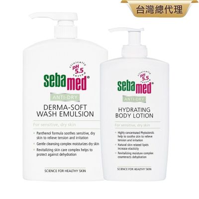 sebamed施巴 抗乾敏滋潤浴露1000ml+抗乾敏乳液400ml