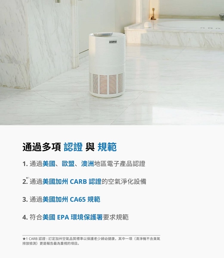 RENPHO RP-AP089B - 詳情10