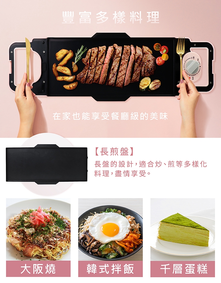 SAMPO聲寶 TG-B21091TL - 詳情6