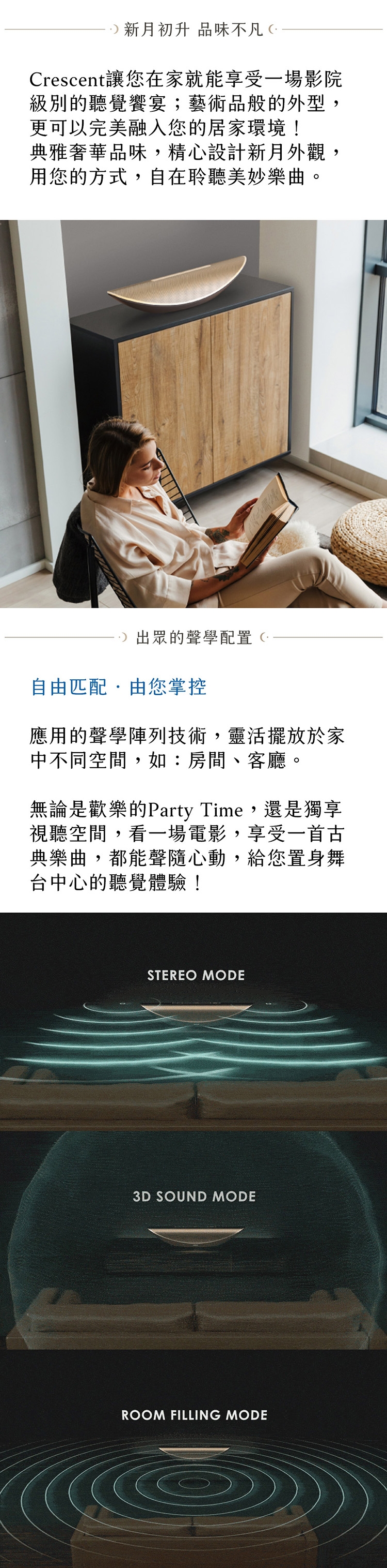 Cleer CRESCENT - 詳情7