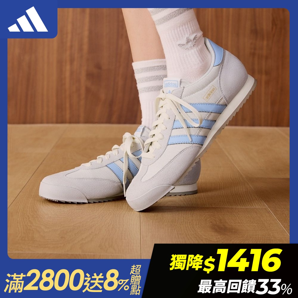 【adidas 愛迪達】 R71 運動休閒鞋 男鞋/女鞋 (多款任選) (B款)