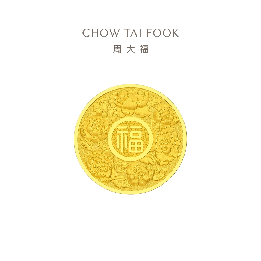購買券金1圓 金圓券壹圓的價格推薦- 2025年9月| 比價比個夠BigGo