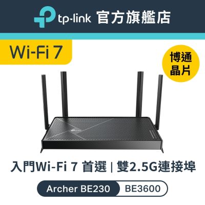 TP-Link Archer BE230 Wi-Fi 7 BE3600 雙頻 2.5 Gigabit 無線網路路由器(WiFi 7分享器/VPN)