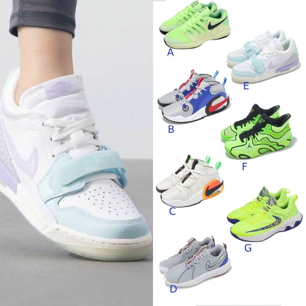 Nike 網球鞋 籃球鞋 休閒鞋 中大童鞋 女鞋 綠 運動鞋 7色單一價 (A-網球鞋(螢光綠))