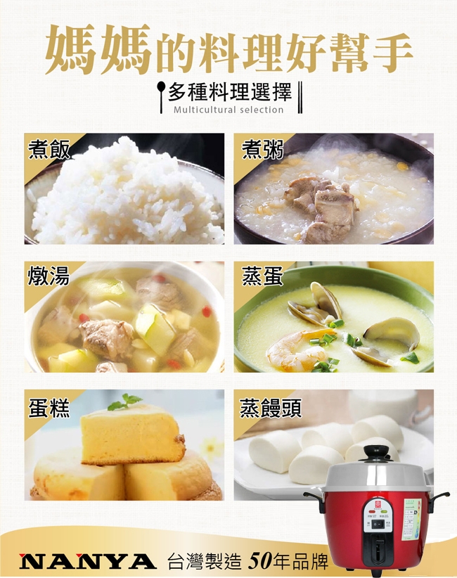 南亞NANYA EC-203 - 詳情4