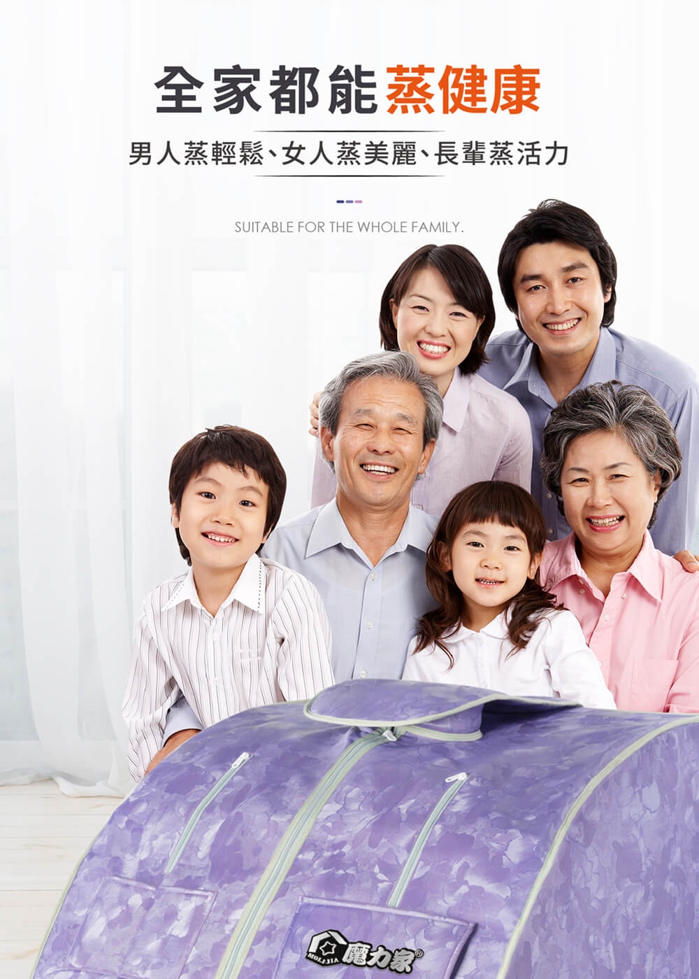 MOLIJIA魔力家 阿房宮 - 詳情14