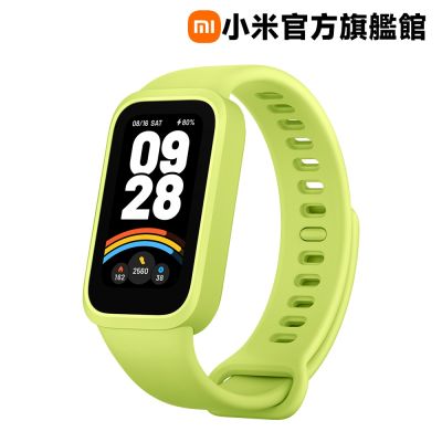 小米Xiaomi 手環 9 Active 綠色 官方旗艦館
