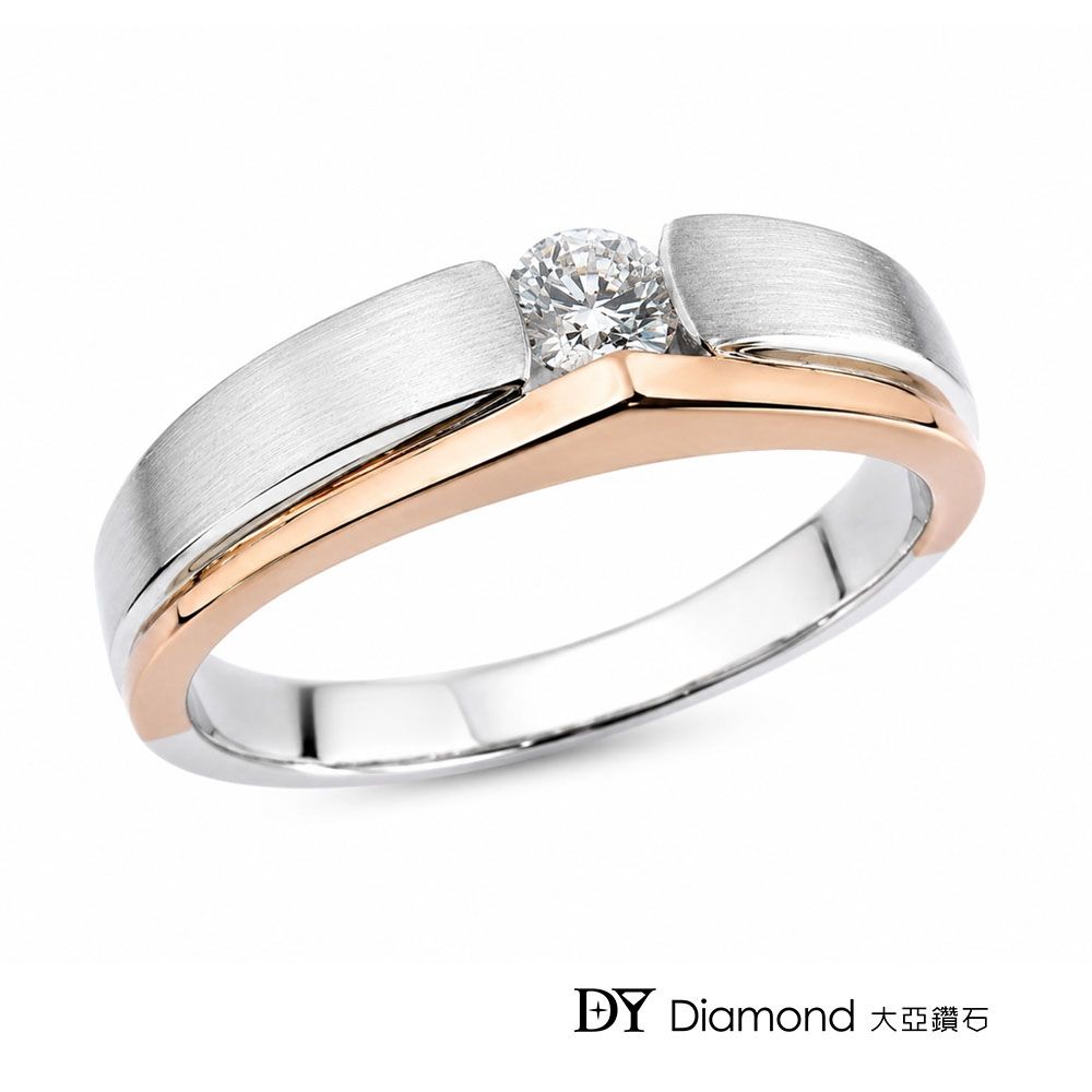 DY Diamond 大亞鑽石 18K金 0.14克拉 雙色時尚男戒