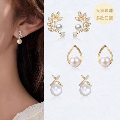 【City Diamond 引雅】天然珍珠 925純銀耳針 晶鑽鋯石 方形 水滴 耳環-多款任選(珠潤月詠系列)