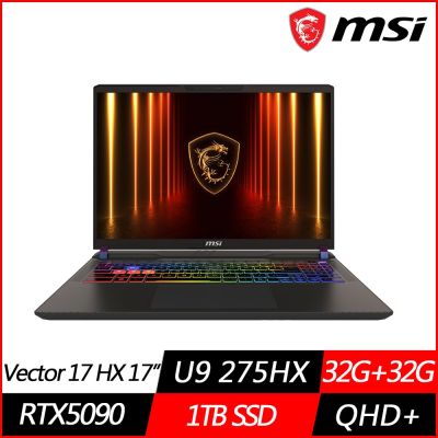 MSI微星 Vector 17 HX AI A2XWJG-066TW 17吋電競筆電 Ultra 9 275HX/RTX5090/32G+32G/1TB PCIe SSD/Win11/特仕版)