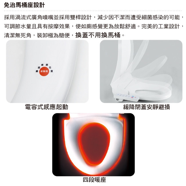 HCG和成 AF875WL - 詳情3