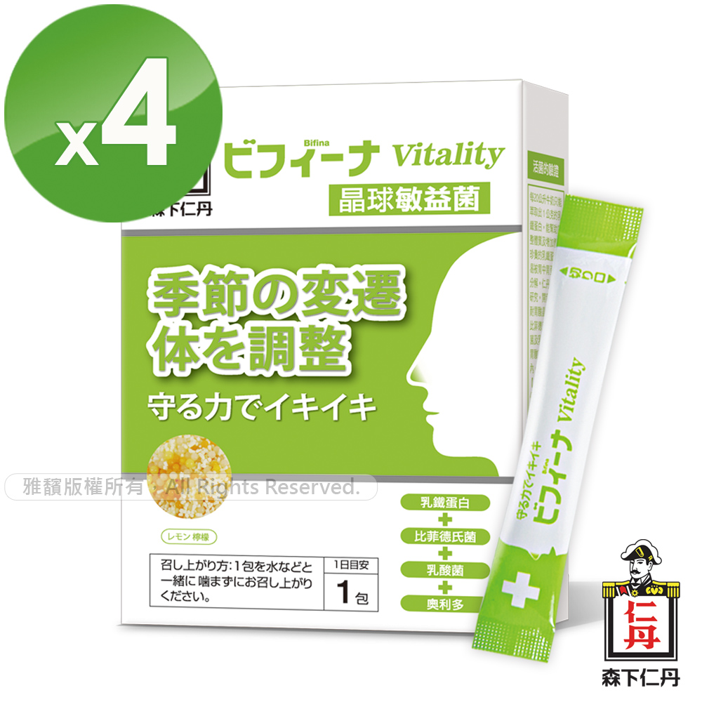 森下仁丹 晶球敏益菌(14包/盒)4盒組