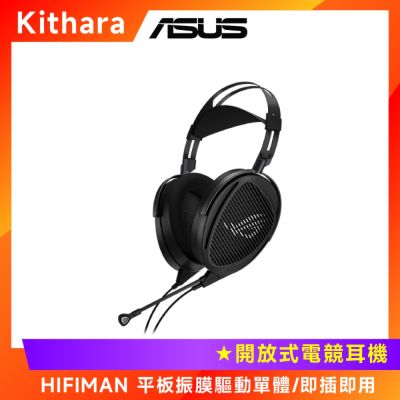 ASUS華碩 ROG Kithara 是一款高價效比的頭戴式有線耳機，具備電競遊戲與一般聆聽功能，內建麥克風，支援通用線控，適用於 Windows、MAC 及 Android 系統。黑色系設計，重量輕巧僅 500g，提供二年以上保固與 BSMI 許可字號 R31018，是追求音質與穩定性的理想選擇。