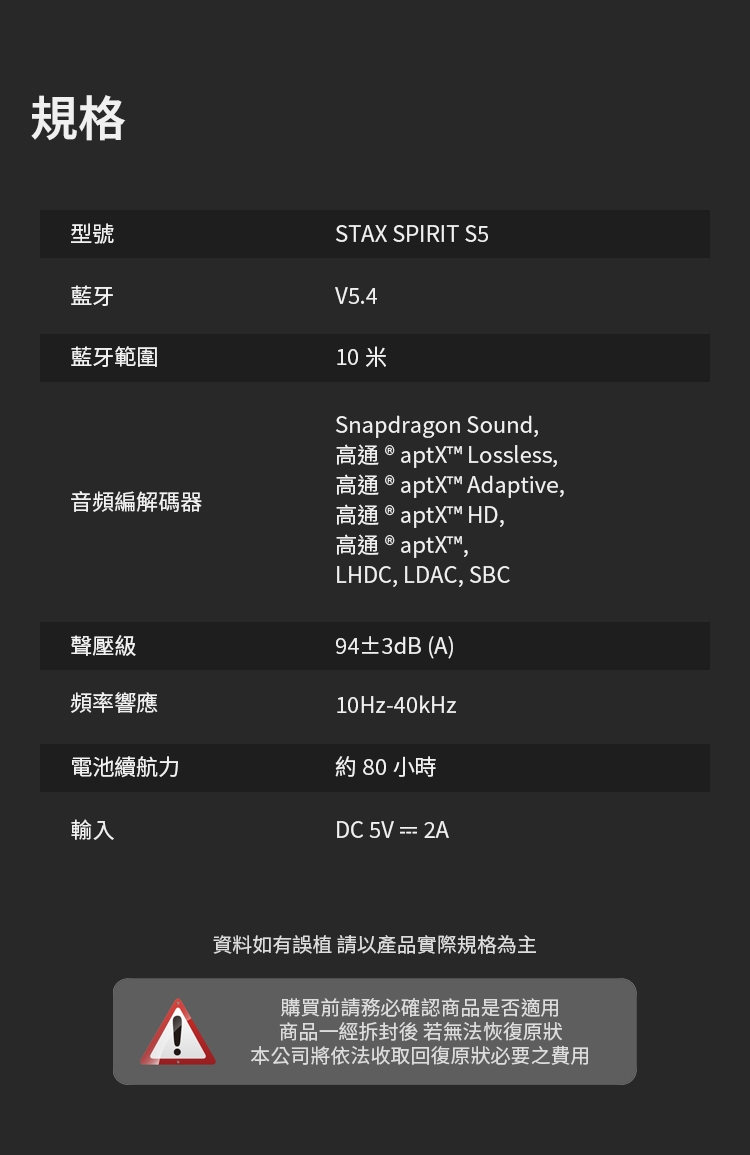 Edifier漫步者 S5 - 詳情1
