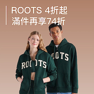 ROOTS 快閃4折起 滿件享74折