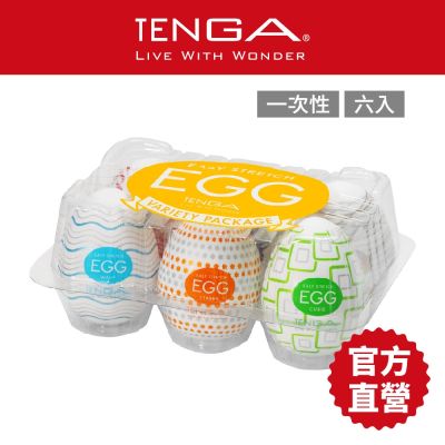 【TENGA官方直營】TENGA EGG 彈嫩系列 彈嫩綜合蛋(6入組) 飛機杯 一次性 日本 情趣 組合