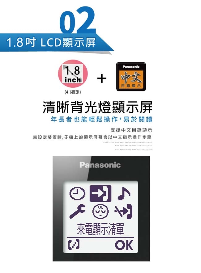 Panasonic國際牌 KX-TGD310TW - 詳情6