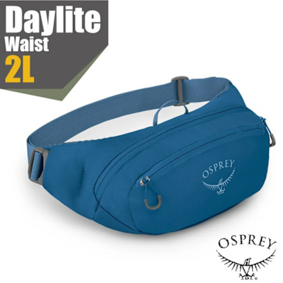 【OSPREY】Daylite Waist 2L 減震透氣登山健行腰包.臀包.胸前包.斜揹包.隨身包 深夜藍 R
