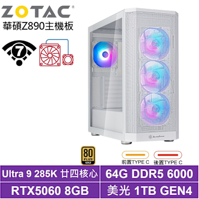 華碩Z890平臺[超新星KA6C]Ultra 9 285K/RTX 5060/64G/1TB SSD