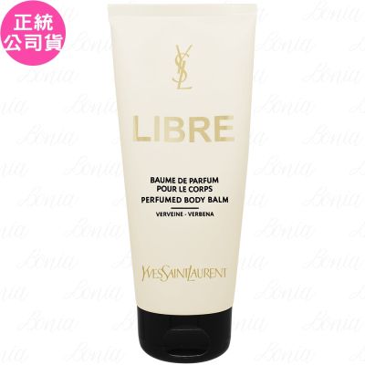 YSL 自由不羈身體香氛乳(200ml)(公司貨)