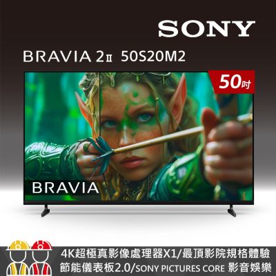 SONY索尼 BRAVIA 2II 50吋 4K X1 Google TV顯示器 Y-50S20M2
