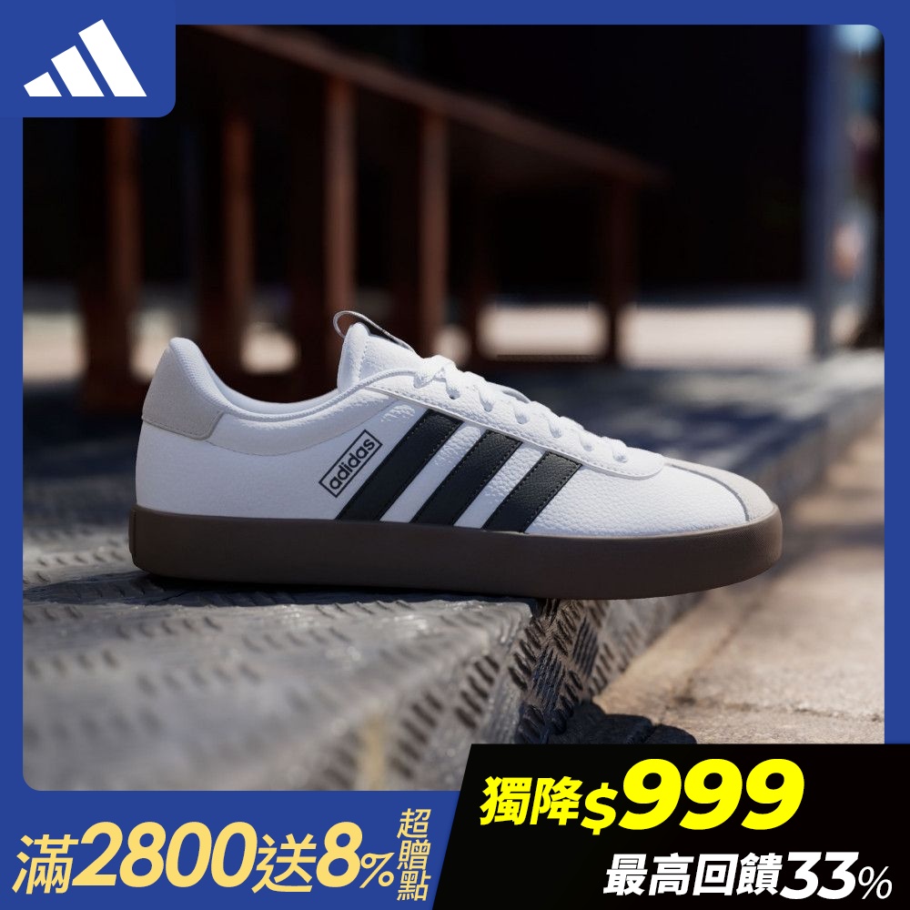 【adidas 愛迪達】 VL COURT系列 運動休閒鞋 男鞋/女鞋 (多款任選) (D款)