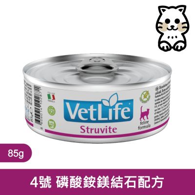 【Farmina 法米納】FC 貓用天然處方罐 磷酸銨鎂結石配方 85g (12入) FC-9041 85克 處方 貓罐頭 貓罐